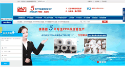 Desktop Screenshot of kty66.com